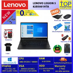 LENOVO LEGION 5 82B5001HTA/RYZEN 7/8GB/SSD 512GB/15.6 FHD 144Hz/GTX1650/WIN10/BY TOP COMPUTER