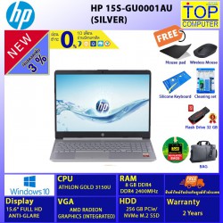 HP 15S-GU0001AU/ATHLON/ 8 GB/SSD 256 GB/15.6" FHD/INTEGRATED/WIN 10/BY TOP COMPUTER