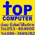 Top Computer IT