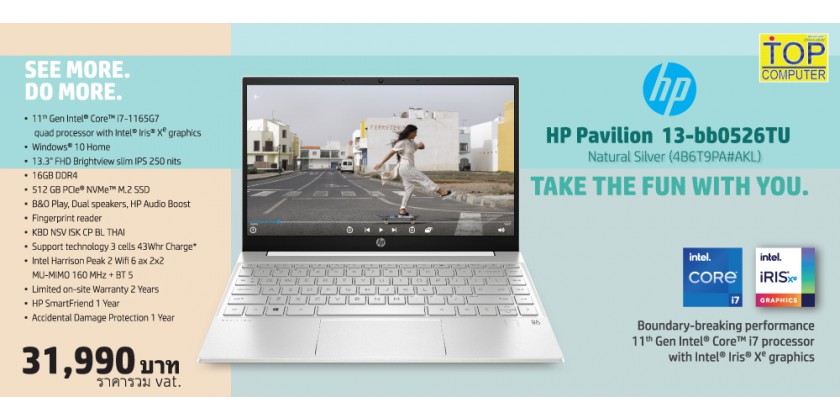 HP Pavilion 13-bb0526TU